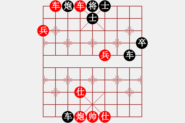 象棋棋譜圖片：順炮直車對(duì)橫車紅相七進(jìn)九，卒1進(jìn)1紅馬七進(jìn)六 黑負(fù) - 步數(shù)：93 