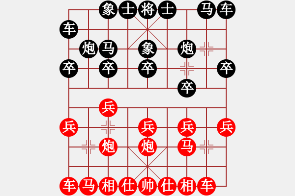 象棋棋譜圖片：手機(jī)棋軟1.68 先和 張志明 - 步數(shù)：10 