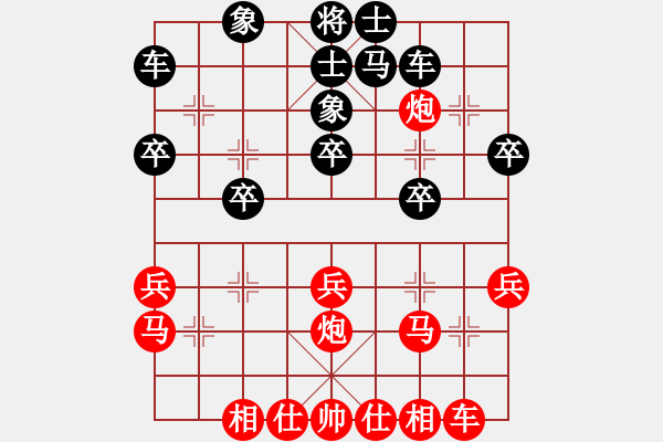 象棋棋譜圖片：手機(jī)棋軟1.68 先和 張志明 - 步數(shù)：30 