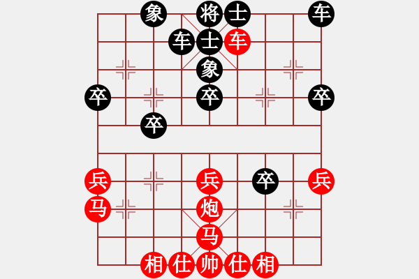 象棋棋譜圖片：手機(jī)棋軟1.68 先和 張志明 - 步數(shù)：40 