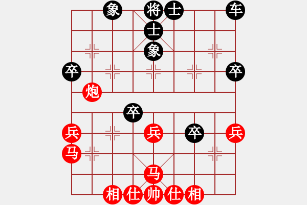 象棋棋譜圖片：手機(jī)棋軟1.68 先和 張志明 - 步數(shù)：50 