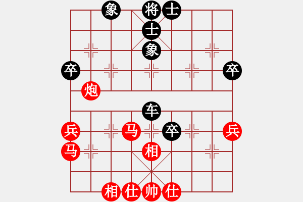 象棋棋譜圖片：手機(jī)棋軟1.68 先和 張志明 - 步數(shù)：60 