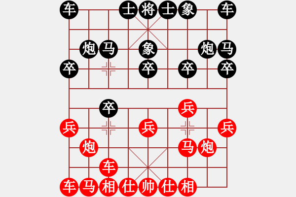 象棋棋譜圖片：151001 第7輪 第2臺(tái) 汪志祥(檳) 和 彭詩(shī)圣(隆) - 步數(shù)：10 