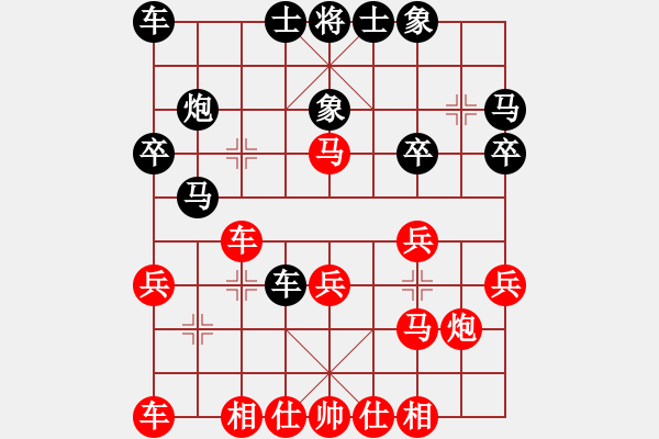 象棋棋譜圖片：151001 第7輪 第2臺(tái) 汪志祥(檳) 和 彭詩(shī)圣(隆) - 步數(shù)：20 