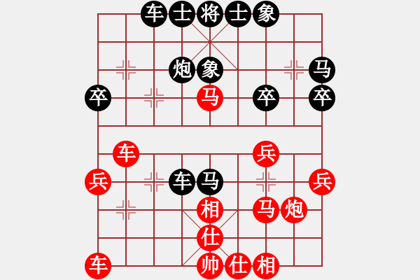 象棋棋譜圖片：151001 第7輪 第2臺(tái) 汪志祥(檳) 和 彭詩(shī)圣(隆) - 步數(shù)：30 