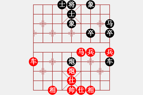 象棋棋譜圖片：151001 第7輪 第2臺(tái) 汪志祥(檳) 和 彭詩(shī)圣(隆) - 步數(shù)：50 