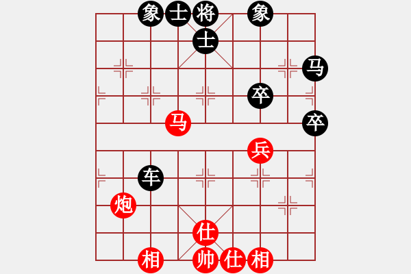 象棋棋譜圖片：151001 第7輪 第2臺(tái) 汪志祥(檳) 和 彭詩(shī)圣(隆) - 步數(shù)：60 