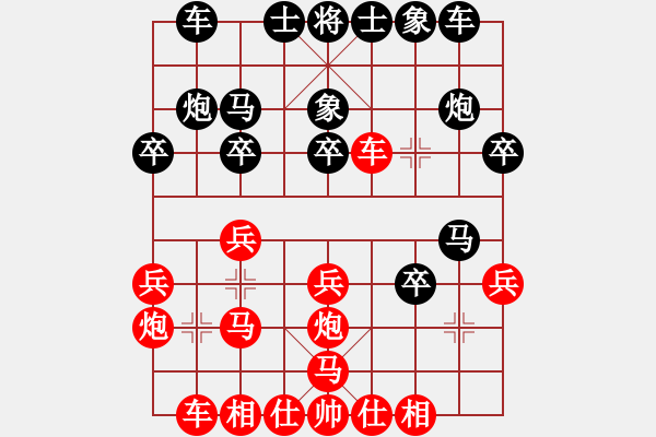 象棋棋譜圖片：李國(guó)強(qiáng)     先和 錢洪發(fā)     - 步數(shù)：20 