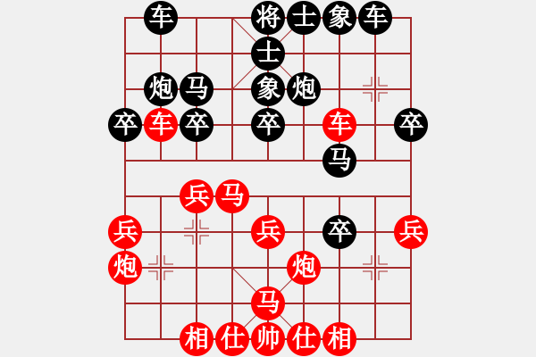 象棋棋譜圖片：李國(guó)強(qiáng)     先和 錢洪發(fā)     - 步數(shù)：30 