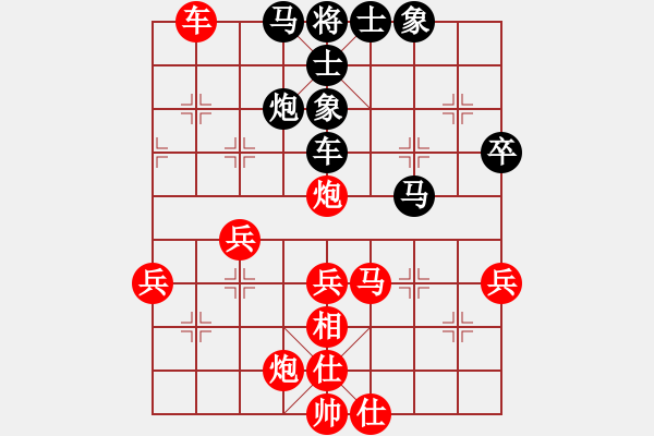 象棋棋譜圖片：李國(guó)強(qiáng)     先和 錢洪發(fā)     - 步數(shù)：70 