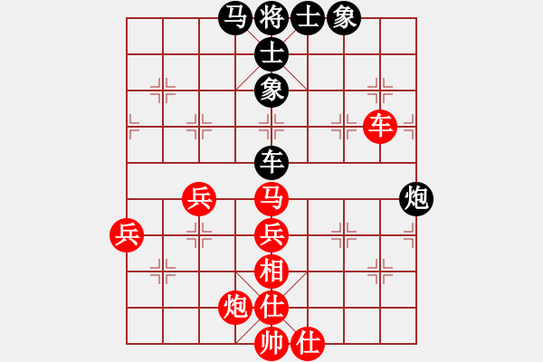 象棋棋譜圖片：李國(guó)強(qiáng)     先和 錢洪發(fā)     - 步數(shù)：90 