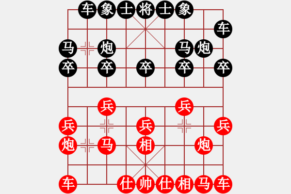 象棋棋譜圖片：‖棋家軍‖皎月[2739506104] -VS- 渴望幸福[1397094315] - 步數(shù)：10 