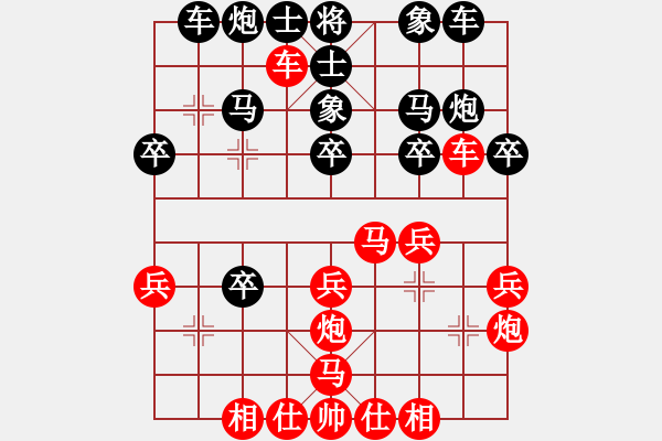 象棋棋譜圖片：oh[2512936790] 負(fù) 明日復(fù)明日明日何其[-] - 步數(shù)：30 