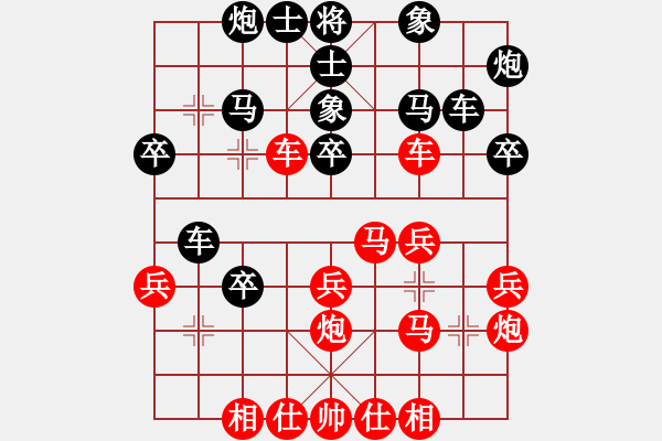 象棋棋譜圖片：oh[2512936790] 負(fù) 明日復(fù)明日明日何其[-] - 步數(shù)：40 