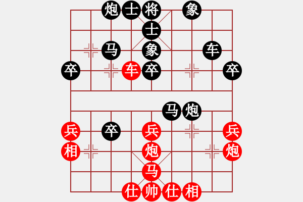 象棋棋譜圖片：oh[2512936790] 負(fù) 明日復(fù)明日明日何其[-] - 步數(shù)：50 