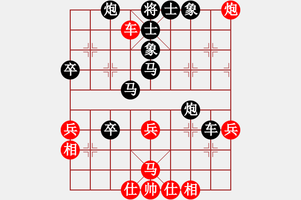 象棋棋譜圖片：oh[2512936790] 負(fù) 明日復(fù)明日明日何其[-] - 步數(shù)：60 