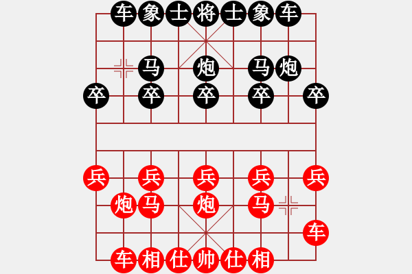 象棋棋譜圖片：聯(lián)眾精彩對局（395.chn） - 步數(shù)：10 