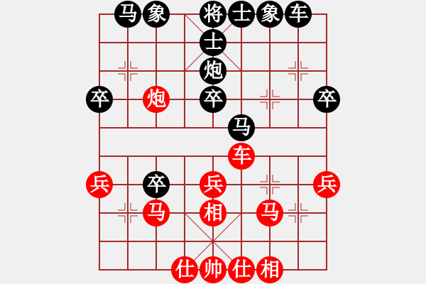 象棋棋譜圖片：聯(lián)眾精彩對局（395.chn） - 步數(shù)：30 