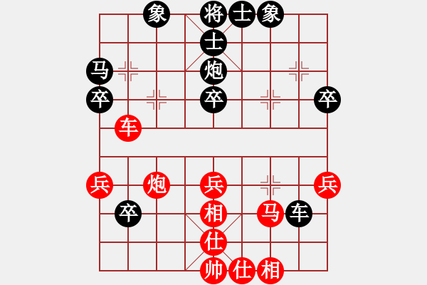 象棋棋譜圖片：聯(lián)眾精彩對局（395.chn） - 步數(shù)：40 