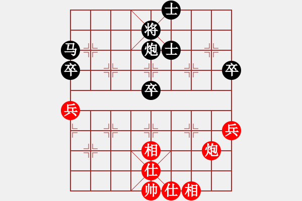 象棋棋譜圖片：聯(lián)眾精彩對局（395.chn） - 步數(shù)：60 