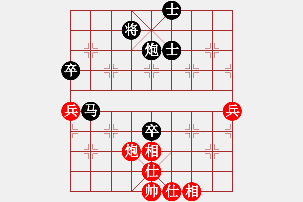 象棋棋譜圖片：聯(lián)眾精彩對局（395.chn） - 步數(shù)：70 