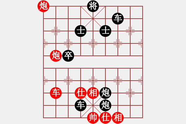 象棋棋譜圖片：殘局10 - 步數(shù)：0 