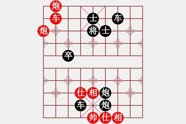 象棋棋譜圖片：殘局10 - 步數(shù)：10 