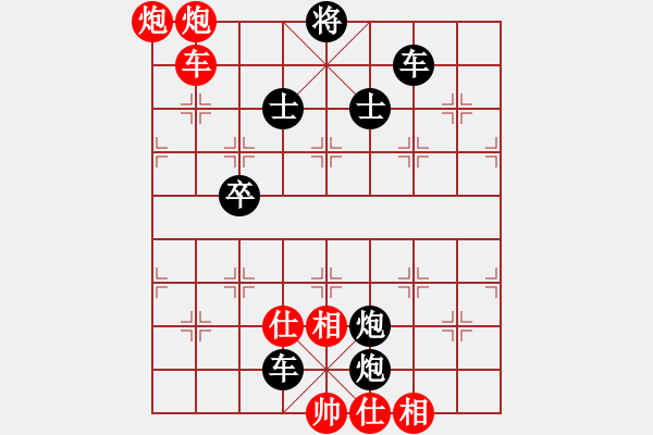 象棋棋譜圖片：殘局10 - 步數(shù)：17 