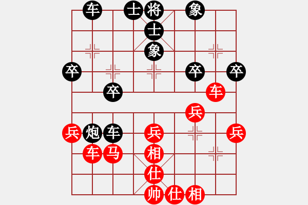 象棋棋譜圖片：遼源 陳興民 和 華潤(rùn) 李東升 - 步數(shù)：30 