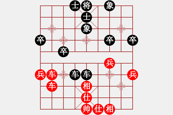 象棋棋譜圖片：遼源 陳興民 和 華潤(rùn) 李東升 - 步數(shù)：40 