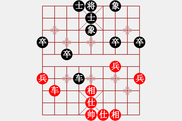 象棋棋譜圖片：遼源 陳興民 和 華潤(rùn) 李東升 - 步數(shù)：42 