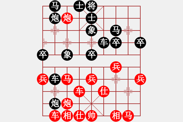 象棋棋譜圖片：龍王良馬(6段)-勝-綠島棋劍(6段) - 步數(shù)：40 