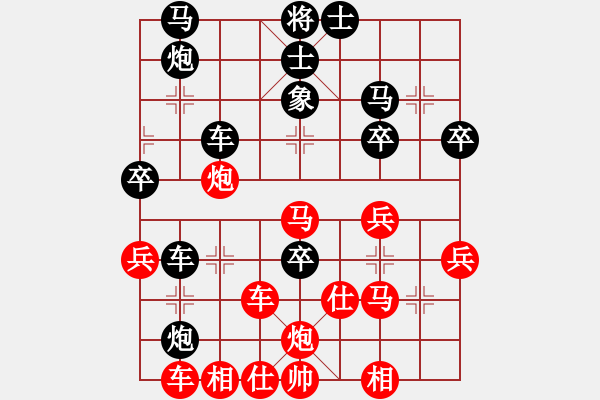 象棋棋譜圖片：龍王良馬(6段)-勝-綠島棋劍(6段) - 步數(shù)：50 