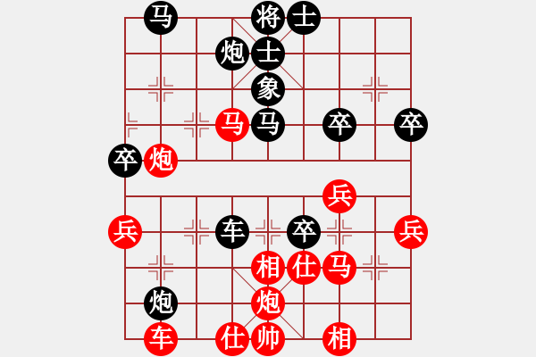 象棋棋譜圖片：龍王良馬(6段)-勝-綠島棋劍(6段) - 步數(shù)：60 