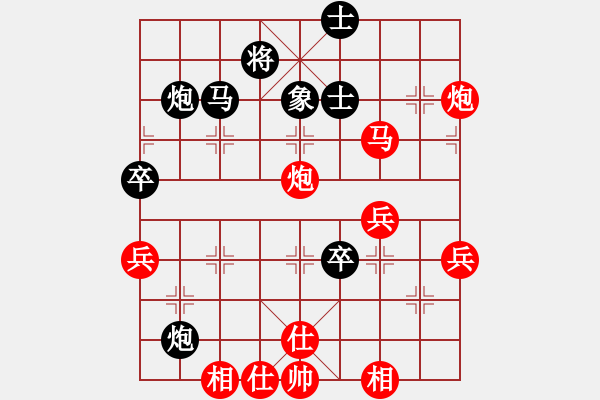 象棋棋譜圖片：龍王良馬(6段)-勝-綠島棋劍(6段) - 步數(shù)：80 