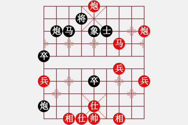 象棋棋譜圖片：龍王良馬(6段)-勝-綠島棋劍(6段) - 步數(shù)：85 