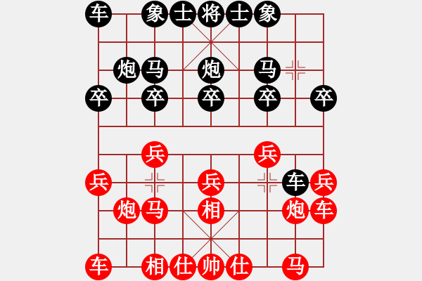 象棋棋譜圖片：莫偉明 先和 張劍明 - 步數(shù)：10 