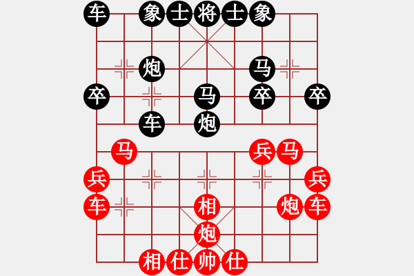 象棋棋譜圖片：莫偉明 先和 張劍明 - 步數(shù)：30 