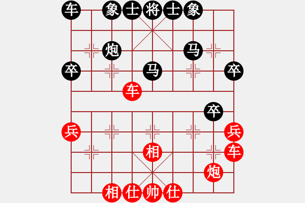 象棋棋譜圖片：莫偉明 先和 張劍明 - 步數(shù)：40 