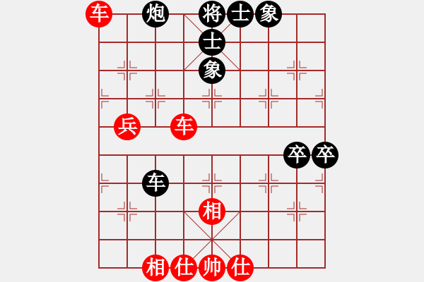 象棋棋譜圖片：莫偉明 先和 張劍明 - 步數(shù)：60 