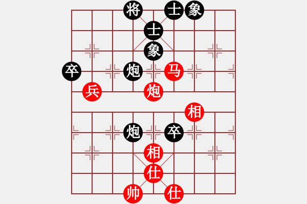 象棋棋譜圖片：中國(guó)澳門 李錦歡 負(fù) 越南 賴?yán)硇?- 步數(shù)：110 