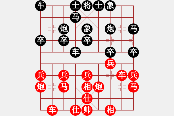 象棋棋谱图片：中国澳门 李锦欢 负 越南 赖理兄 - 步数：20 