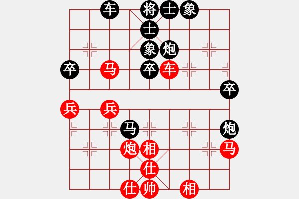 象棋棋譜圖片：中國(guó)澳門 李錦歡 負(fù) 越南 賴?yán)硇?- 步數(shù)：60 