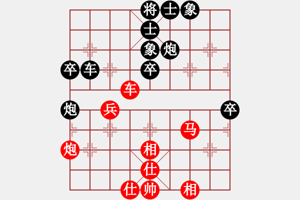 象棋棋谱图片：中国澳门 李锦欢 负 越南 赖理兄 - 步数：70 