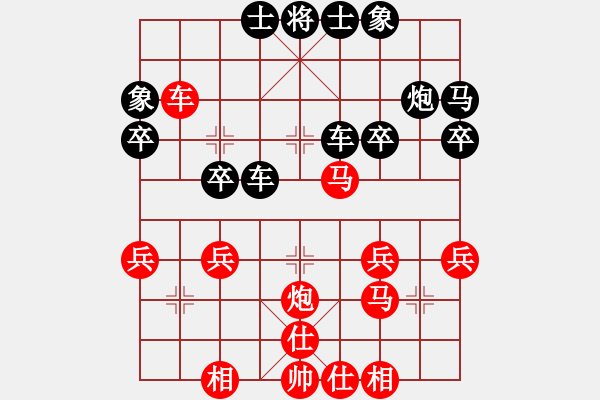 象棋棋譜圖片：譚琳琳 先勝 趙育苗 - 步數(shù)：30 