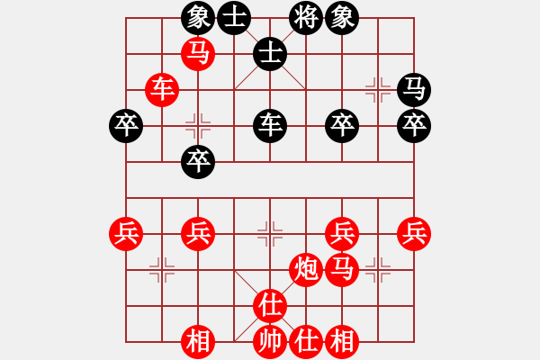 象棋棋譜圖片：譚琳琳 先勝 趙育苗 - 步數(shù)：40 