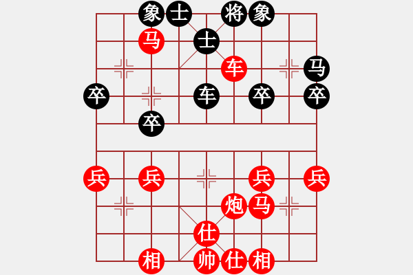 象棋棋譜圖片：譚琳琳 先勝 趙育苗 - 步數(shù)：41 