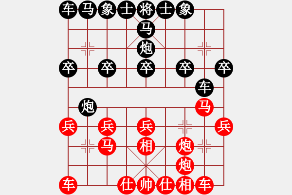 象棋棋譜圖片：小剛[527697466] -VS- 小瑪莉[920283895]我勝27和16負(fù)7徐19 5 5 - 步數(shù)：20 