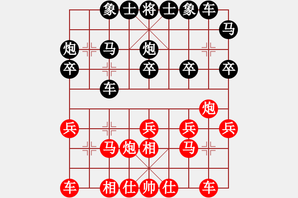 象棋棋譜圖片：遼寧張曉峰（先負(fù)）山西焦志強(qiáng) - 步數(shù)：20 