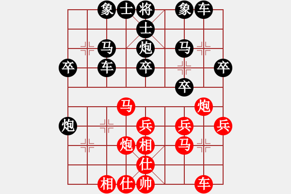 象棋棋譜圖片：遼寧張曉峰（先負(fù)）山西焦志強(qiáng) - 步數(shù)：30 